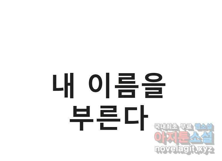 VR히어로 9화 - 별 176