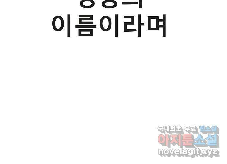 VR히어로 9화 - 별 180