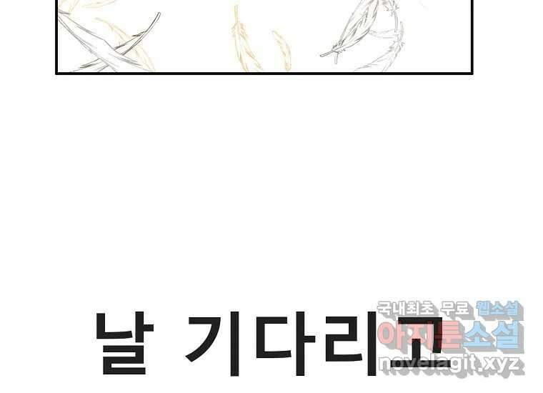 VR히어로 9화 - 별 188