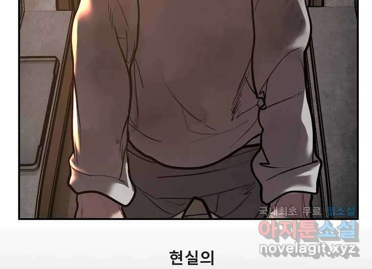 VR히어로 9화 - 별 200