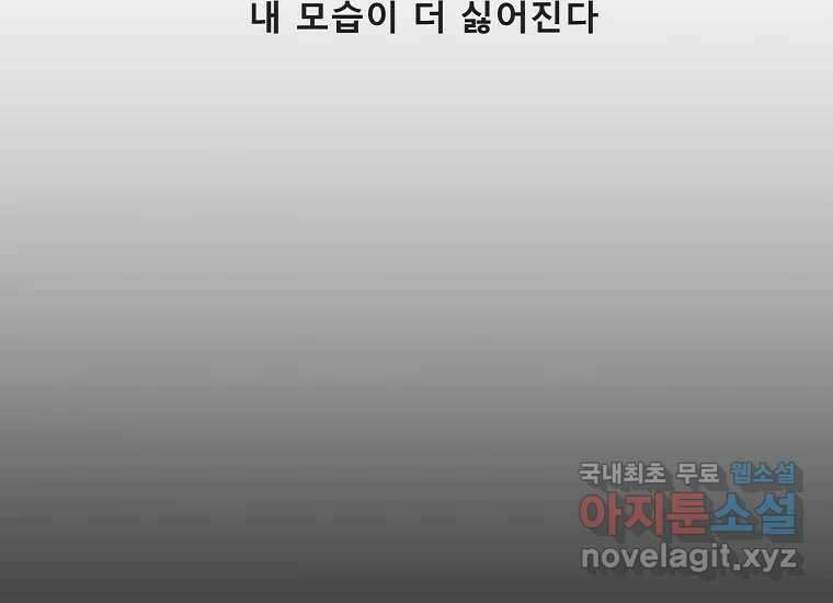 VR히어로 9화 - 별 201
