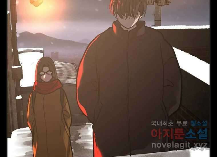 VR히어로 9화 - 별 205