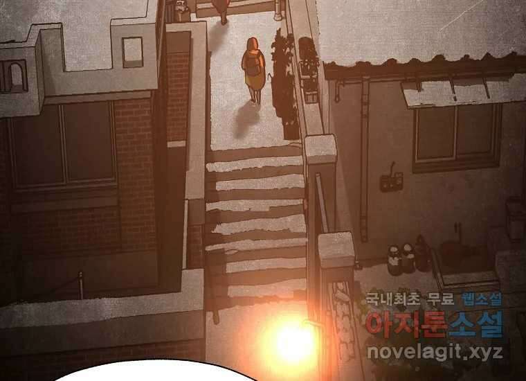 VR히어로 9화 - 별 211