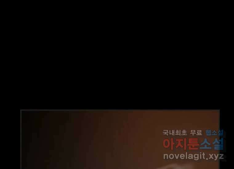 VR히어로 9화 - 별 213