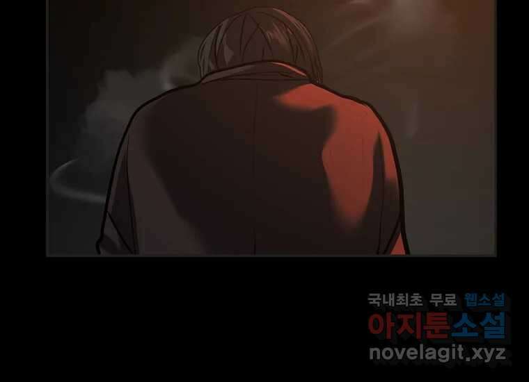 VR히어로 9화 - 별 214