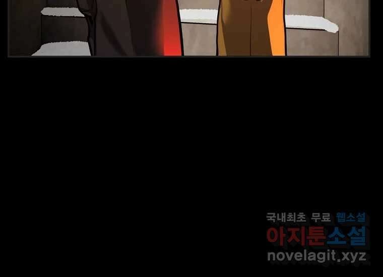 VR히어로 9화 - 별 217