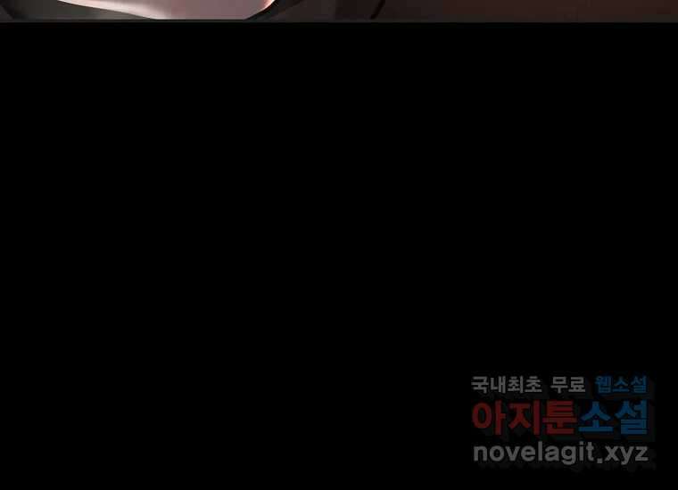 VR히어로 9화 - 별 224