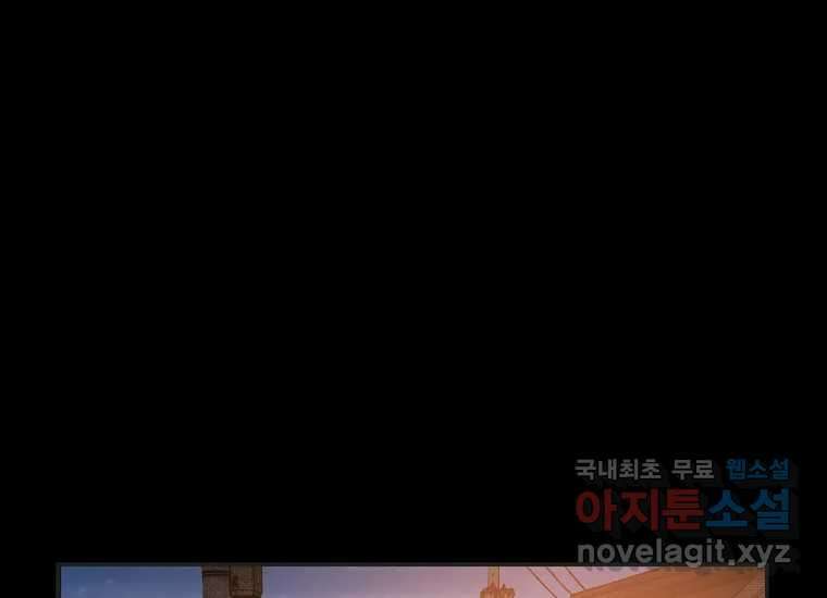 VR히어로 9화 - 별 225