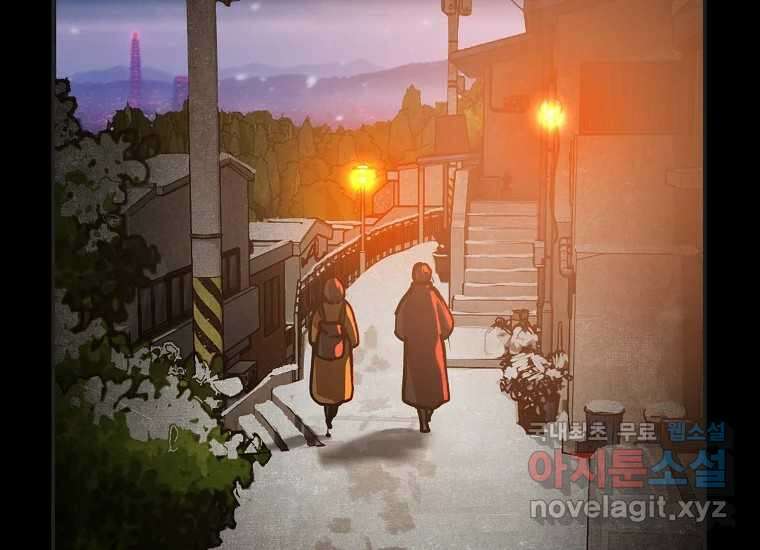 VR히어로 9화 - 별 226