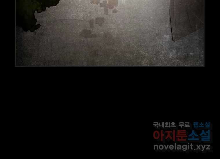 VR히어로 9화 - 별 227