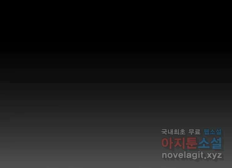 VR히어로 9화 - 별 237