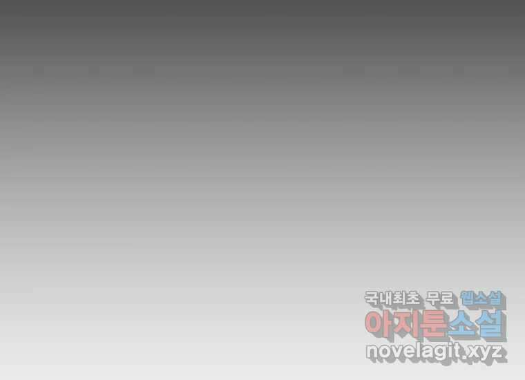 VR히어로 9화 - 별 238