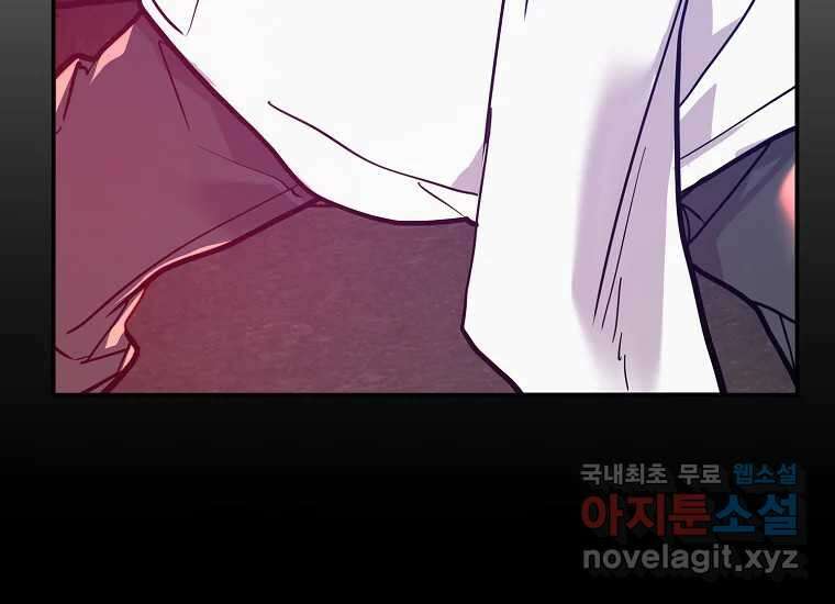 VR히어로 9화 - 별 244