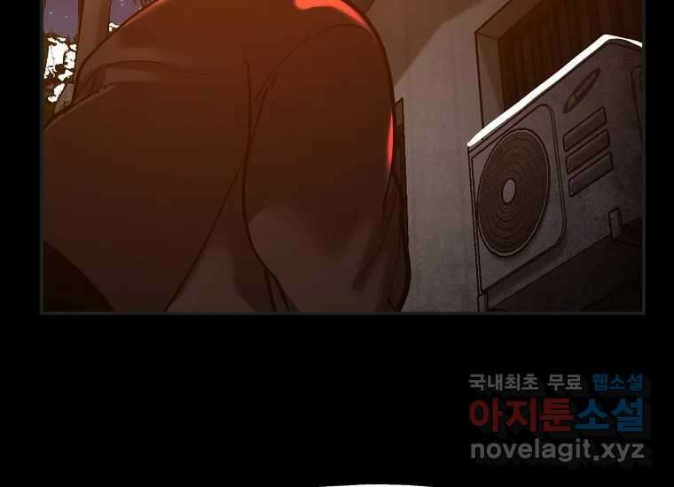 VR히어로 9화 - 별 247