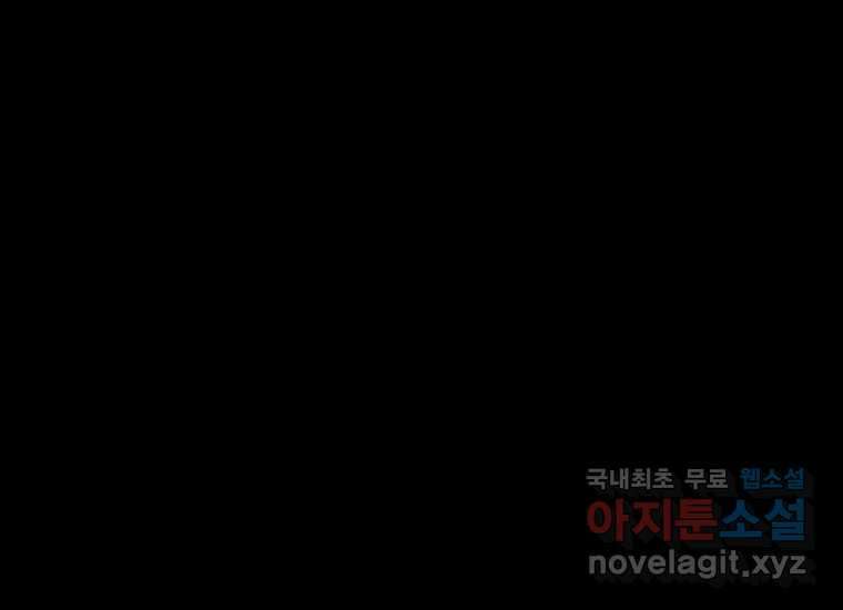 VR히어로 9화 - 별 252