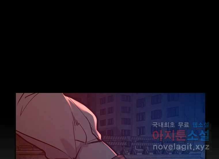 VR히어로 9화 - 별 253