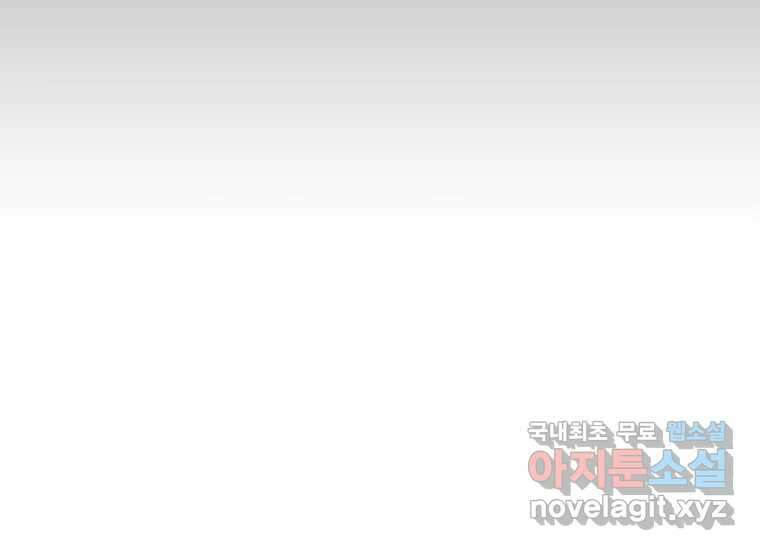 VR히어로 9화 - 별 255