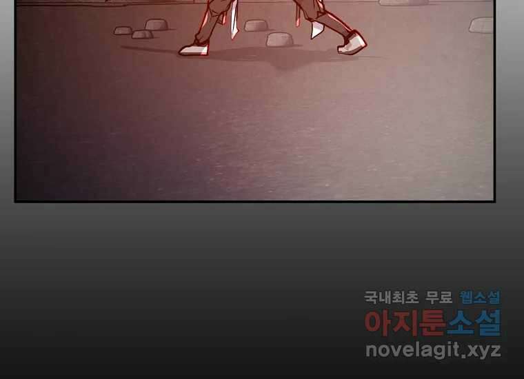 VR히어로 9화 - 별 257