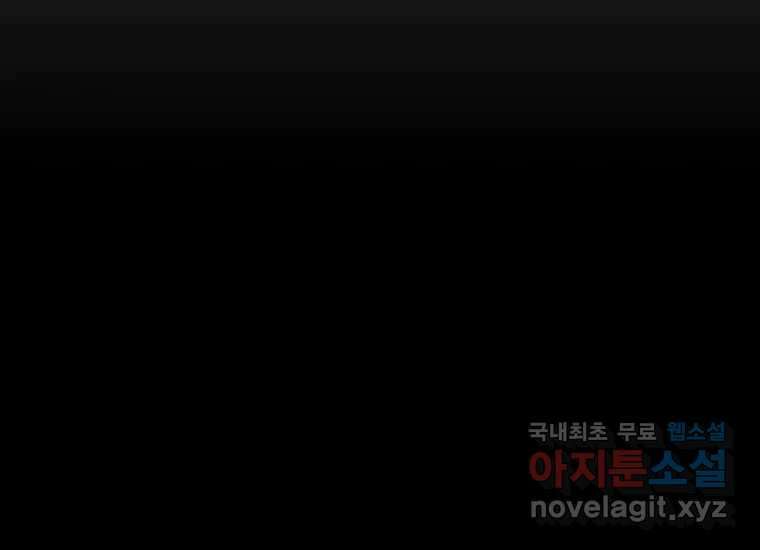 VR히어로 9화 - 별 258