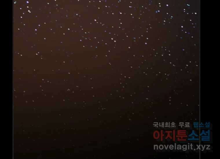 VR히어로 9화 - 별 260