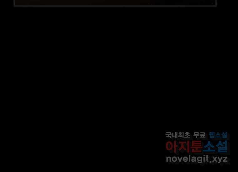 VR히어로 9화 - 별 261