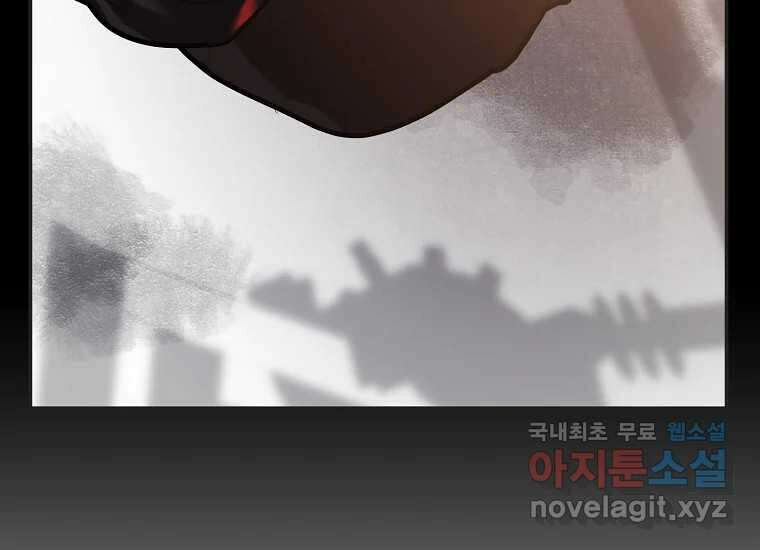 VR히어로 9화 - 별 265