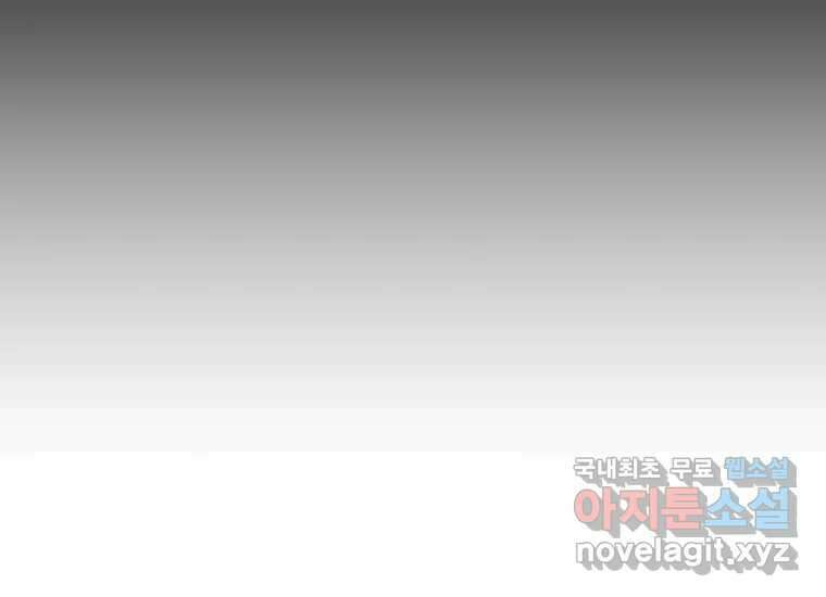VR히어로 9화 - 별 266