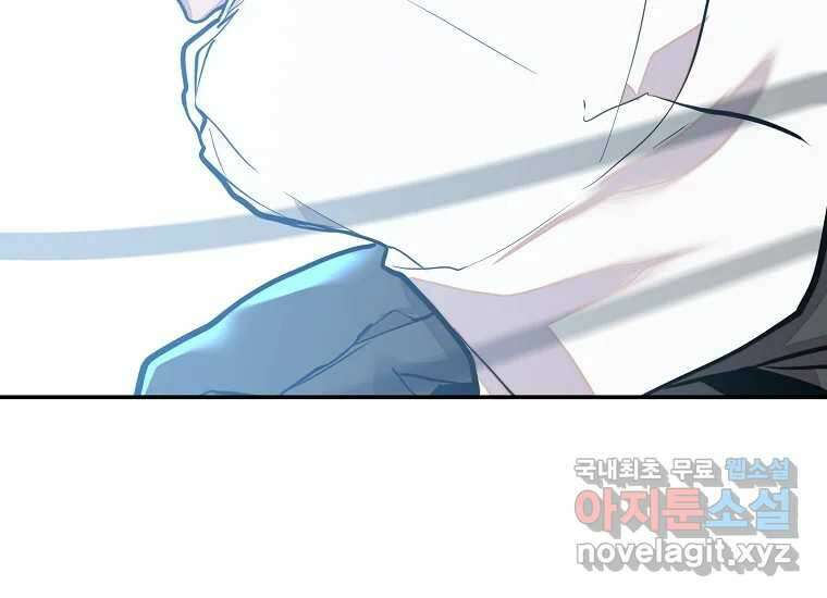 VR히어로 9화 - 별 274