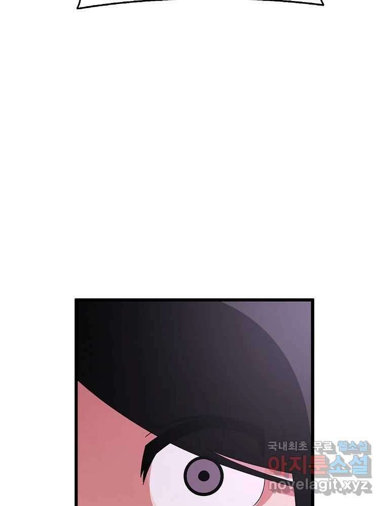 이별로 와요 39화 10
