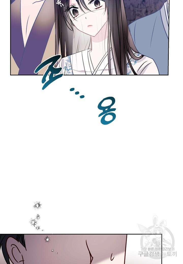 착하게 살고 싶었답니다 19화 18