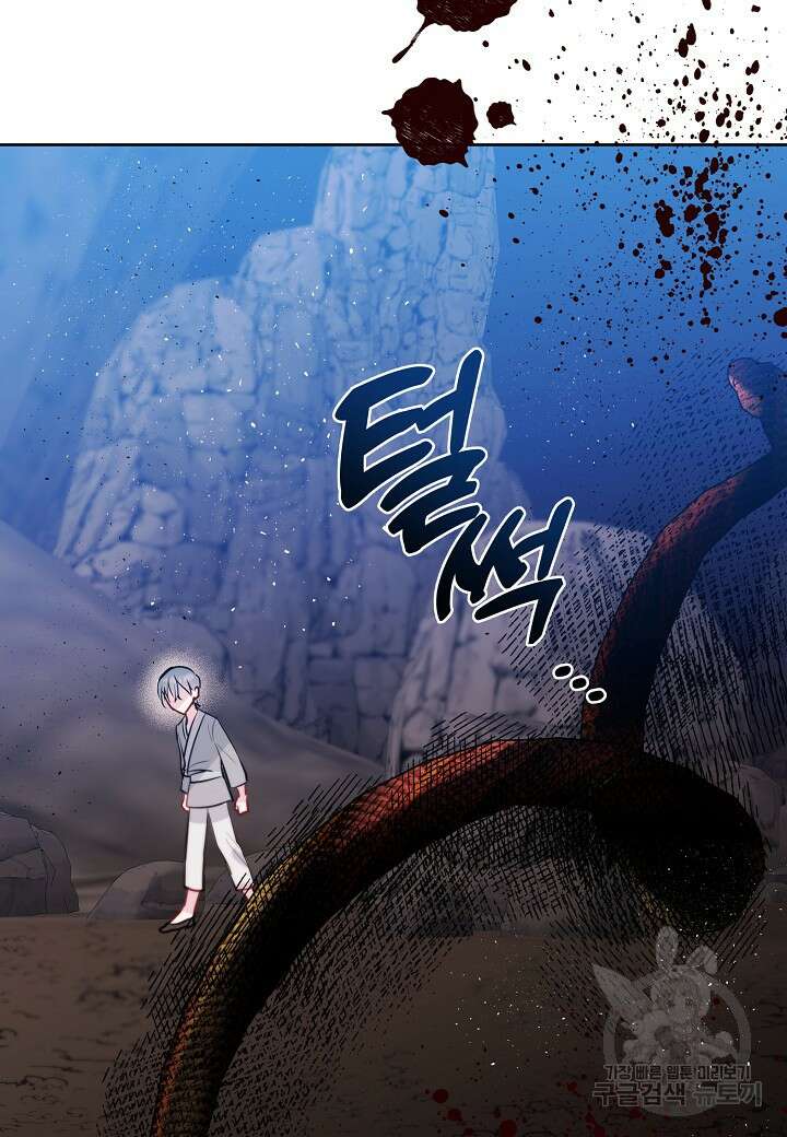 착하게 살고 싶었답니다 19화 23