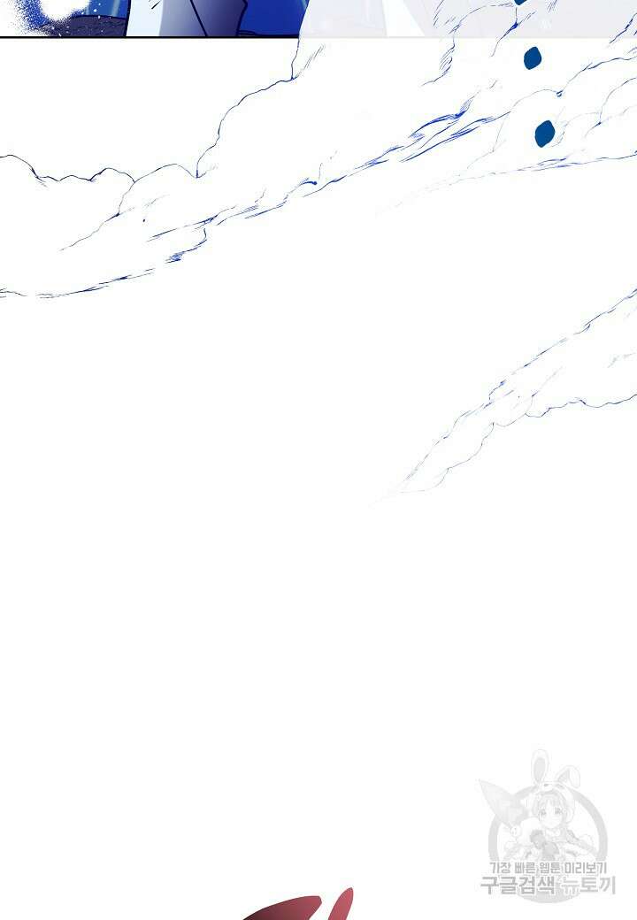 착하게 살고 싶었답니다 19화 54