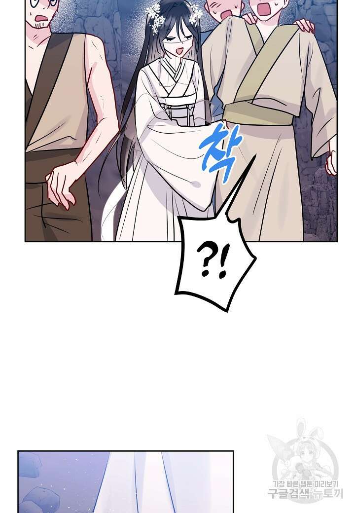 착하게 살고 싶었답니다 19화 59