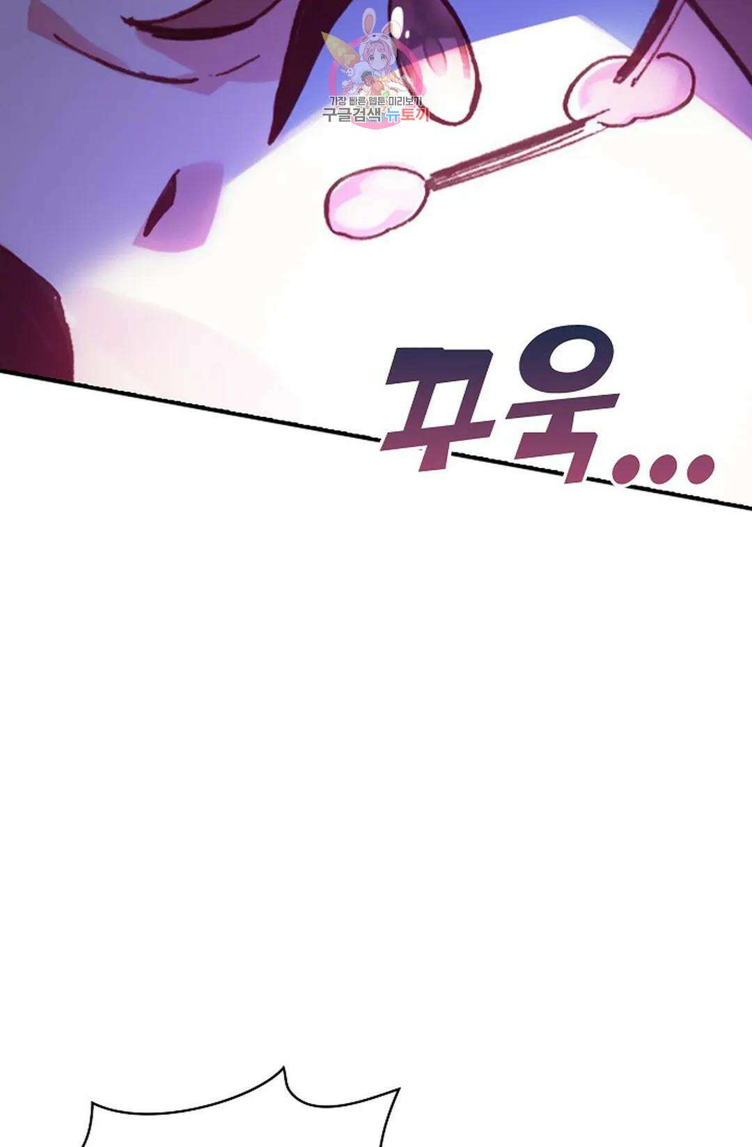 사신 영웅전: 바보 마법사 영웅이 되다 212화 3