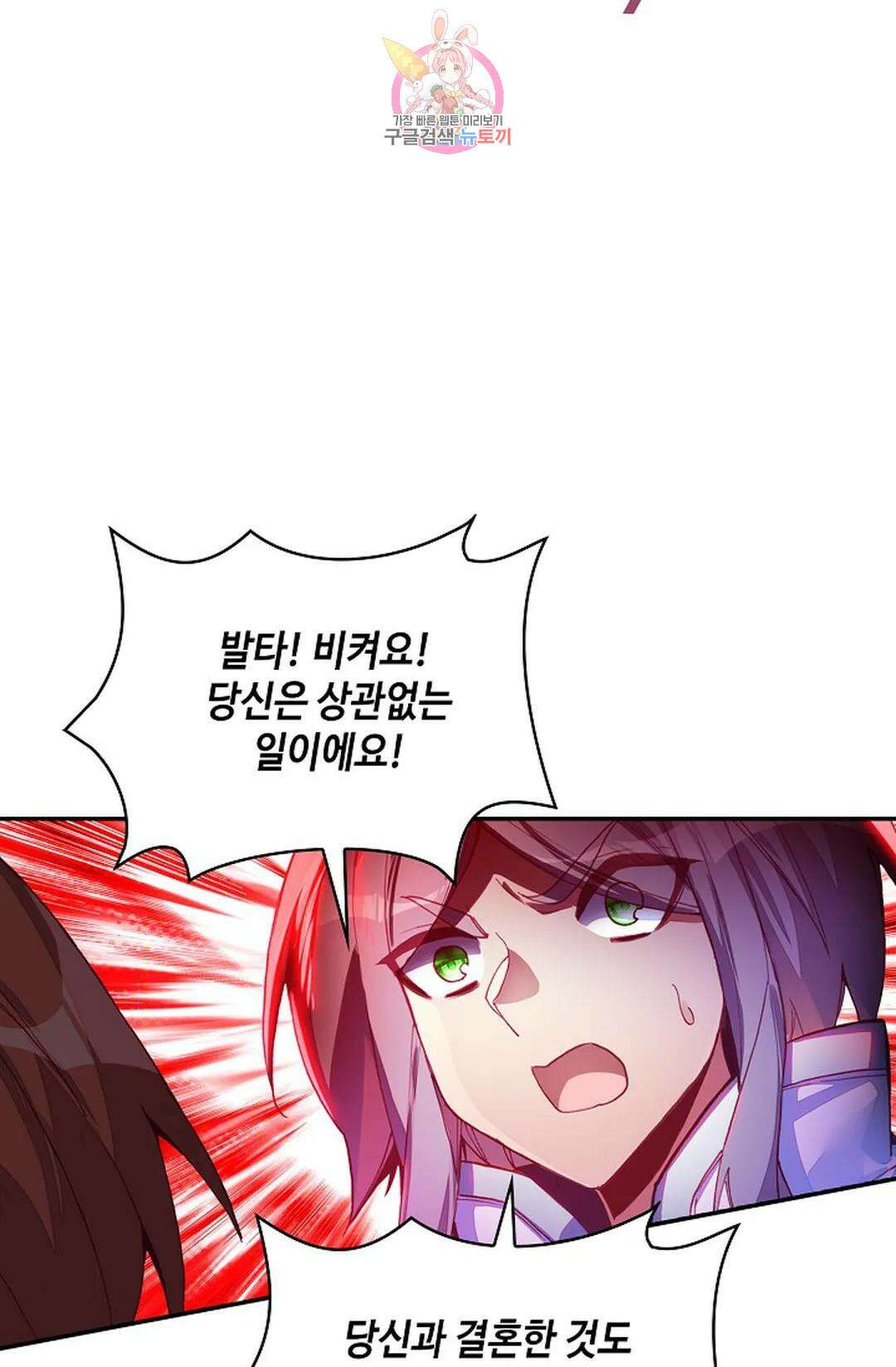 사신 영웅전: 바보 마법사 영웅이 되다 212화 5