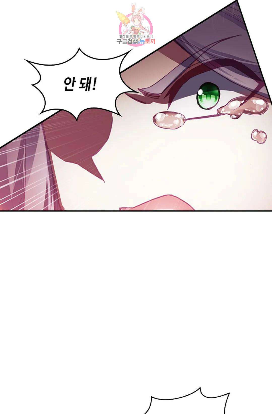 사신 영웅전: 바보 마법사 영웅이 되다 212화 11