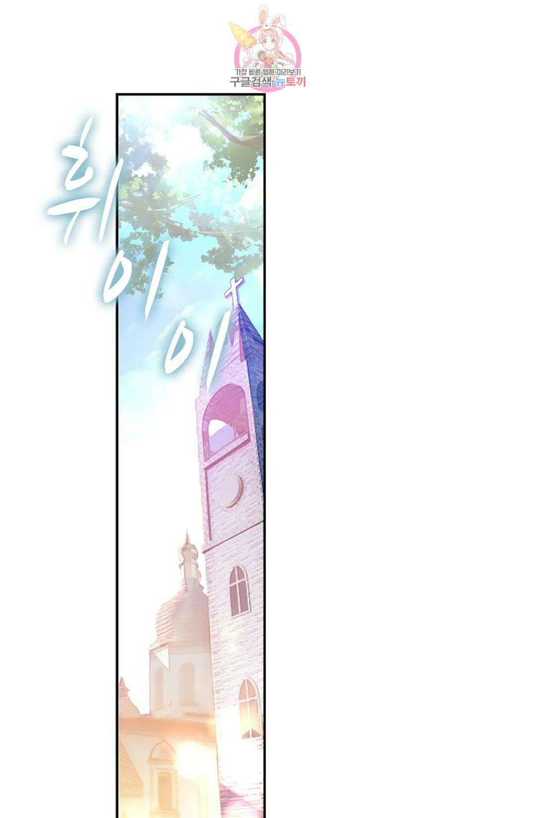 사신 영웅전: 바보 마법사 영웅이 되다 212화 13