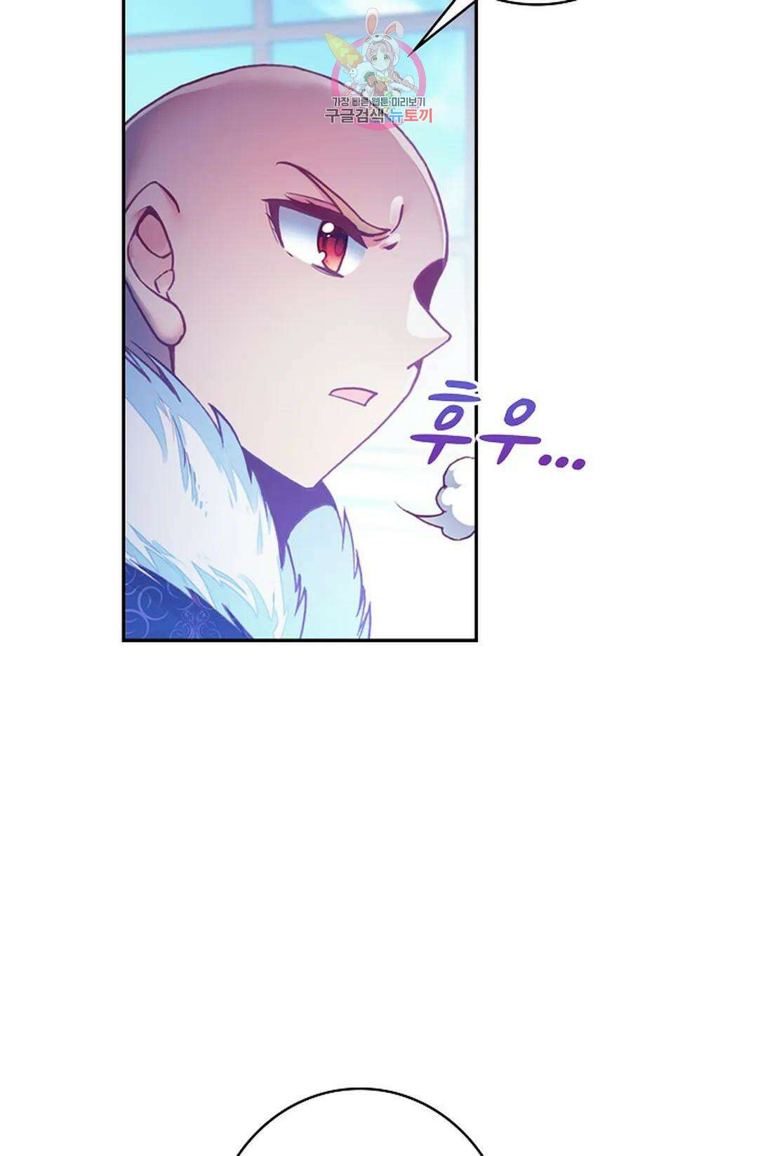 사신 영웅전: 바보 마법사 영웅이 되다 212화 30
