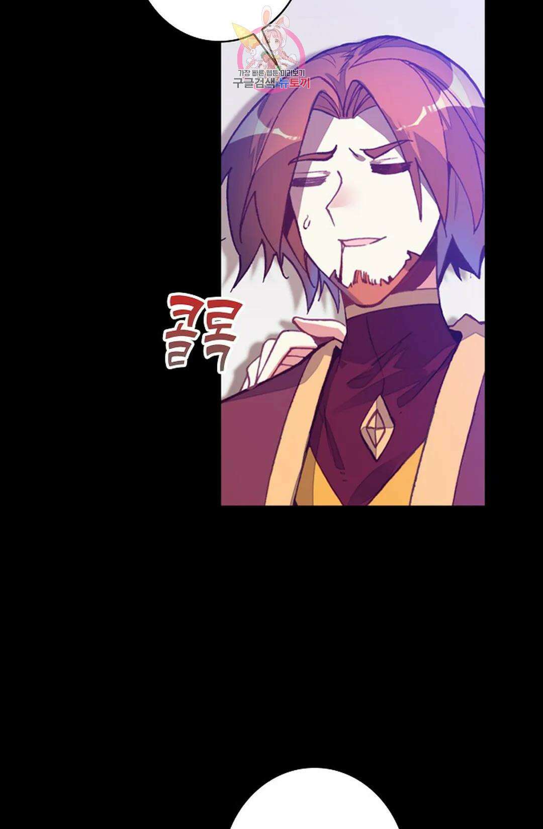 사신 영웅전: 바보 마법사 영웅이 되다 212화 55