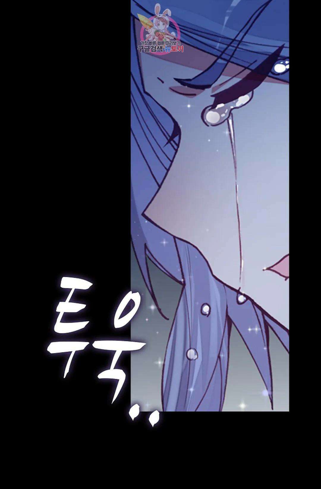 사신 영웅전: 바보 마법사 영웅이 되다 212화 58