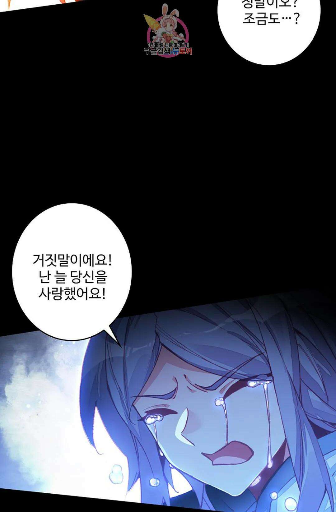 사신 영웅전: 바보 마법사 영웅이 되다 212화 60