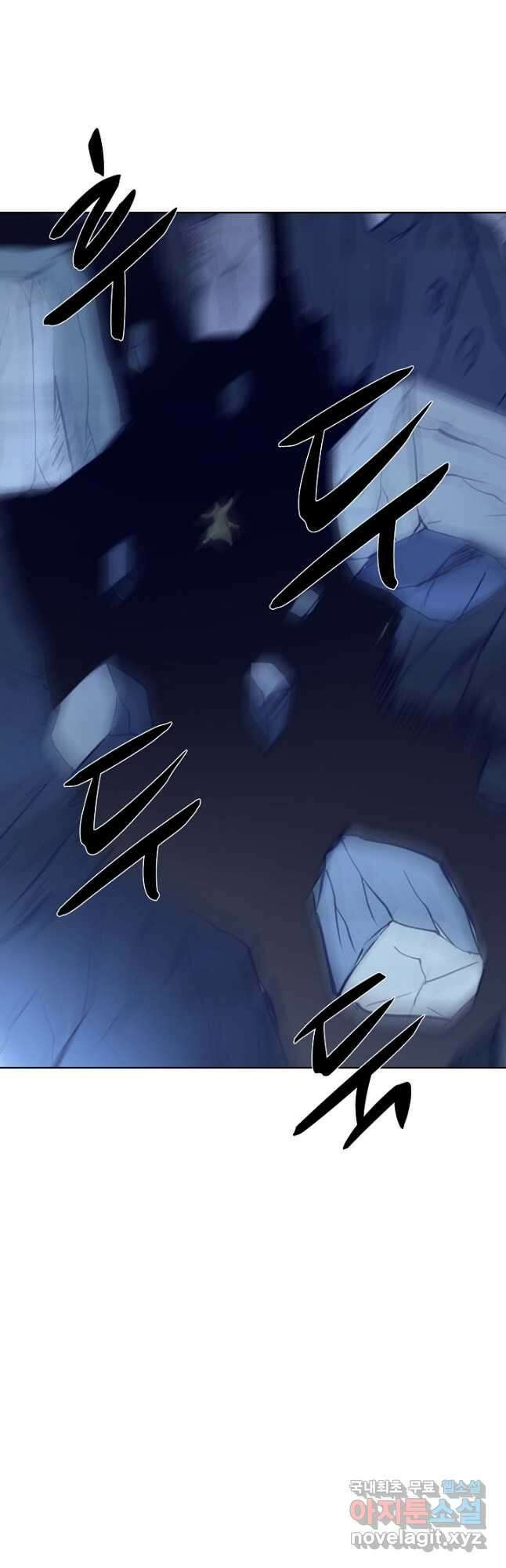 백련성신 868화 43