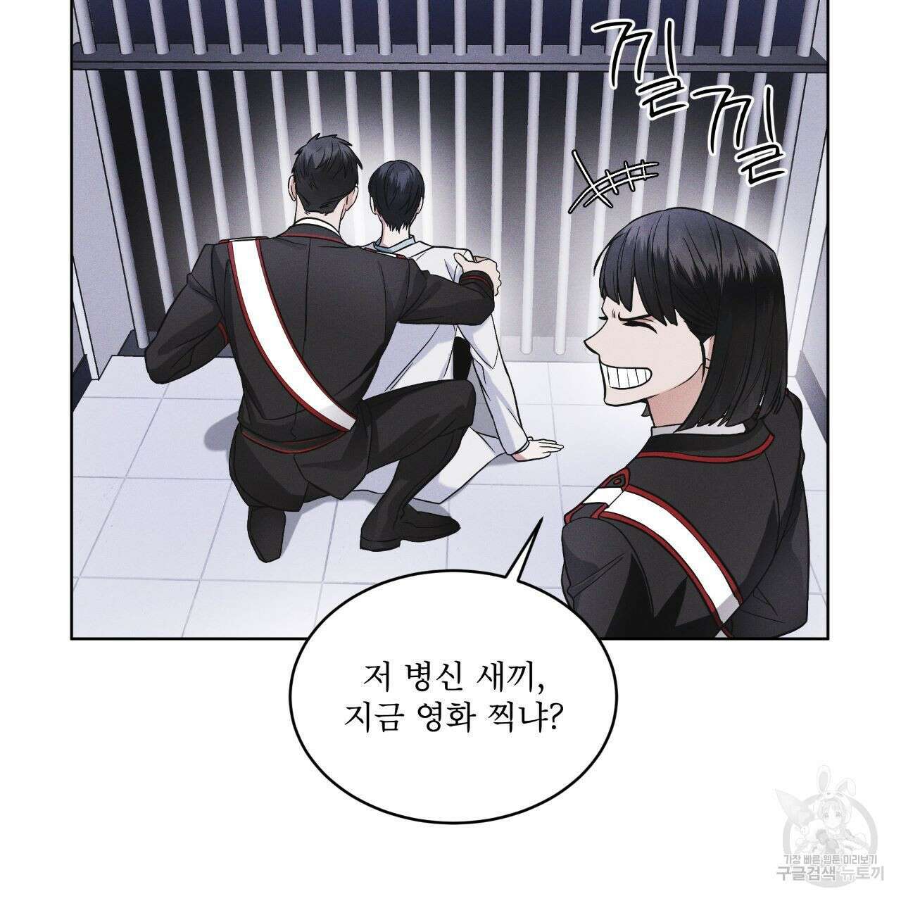 레인보우 시티 16화 8