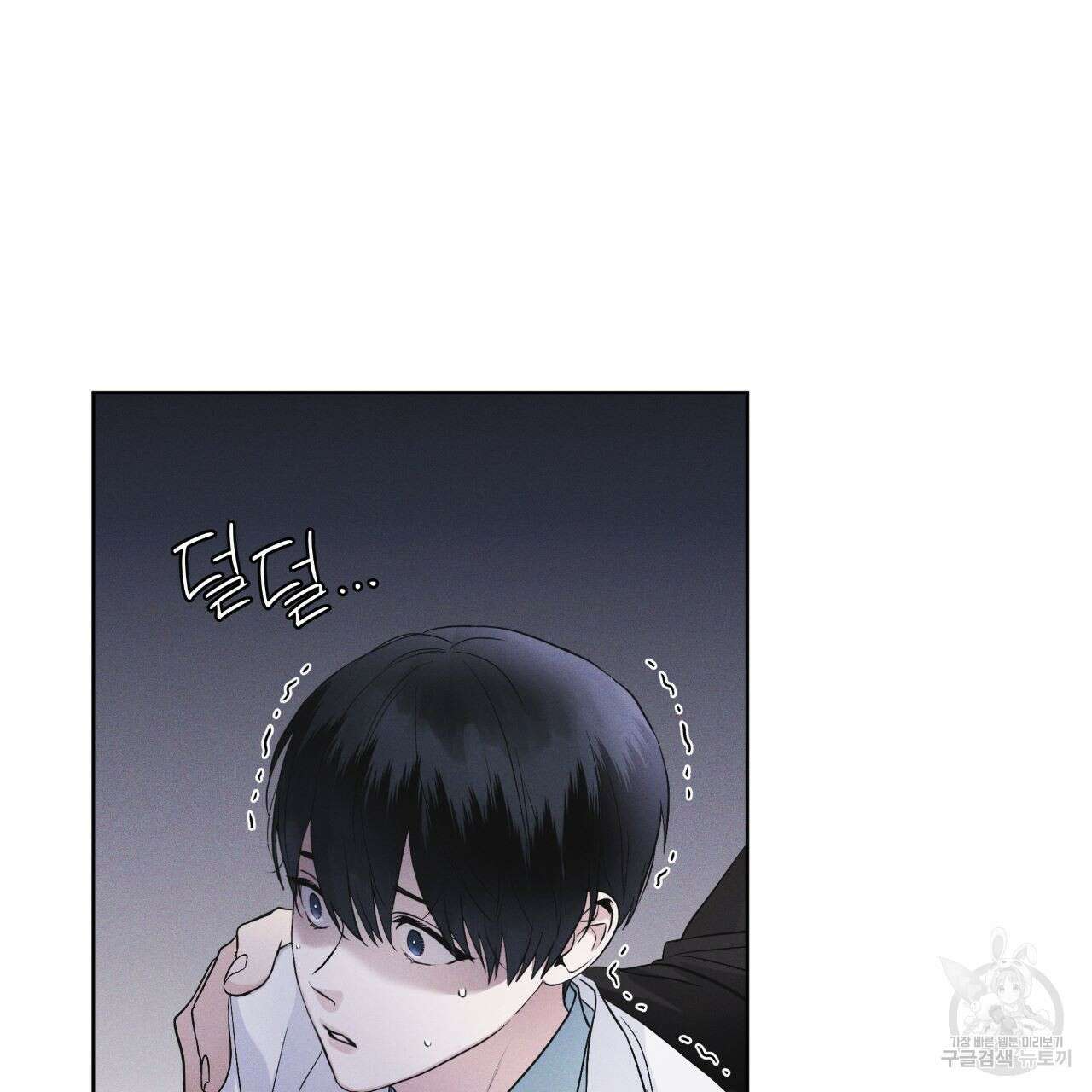레인보우 시티 16화 11