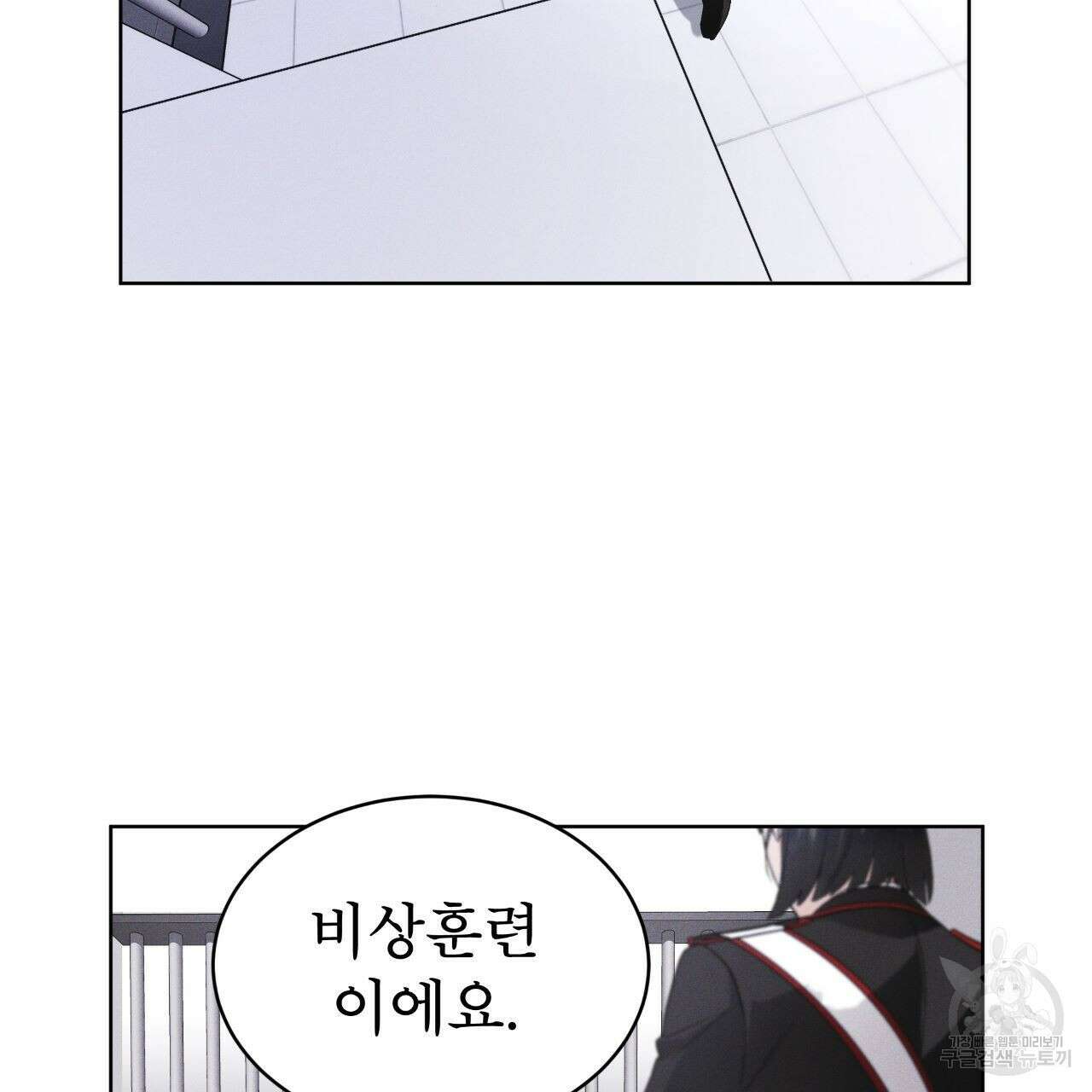 레인보우 시티 16화 15