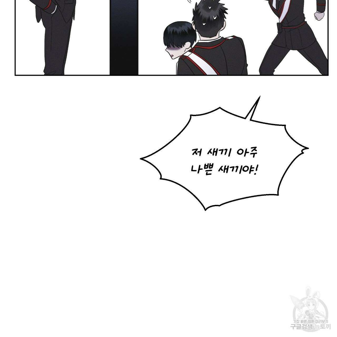 레인보우 시티 16화 20