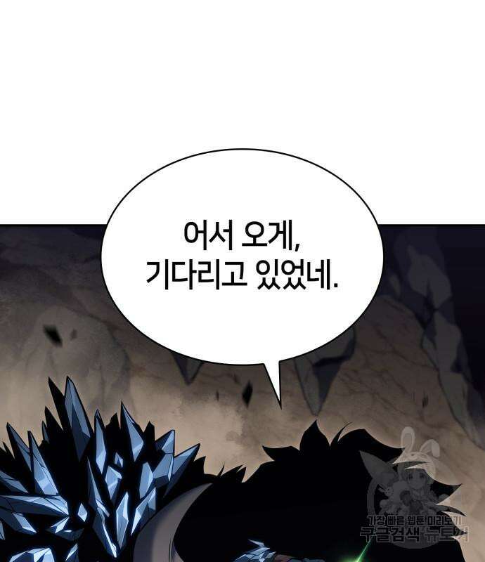 나 혼자 만렙 뉴비 90화 22