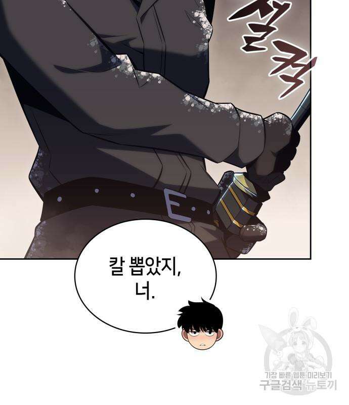 나 혼자 만렙 뉴비 90화 29