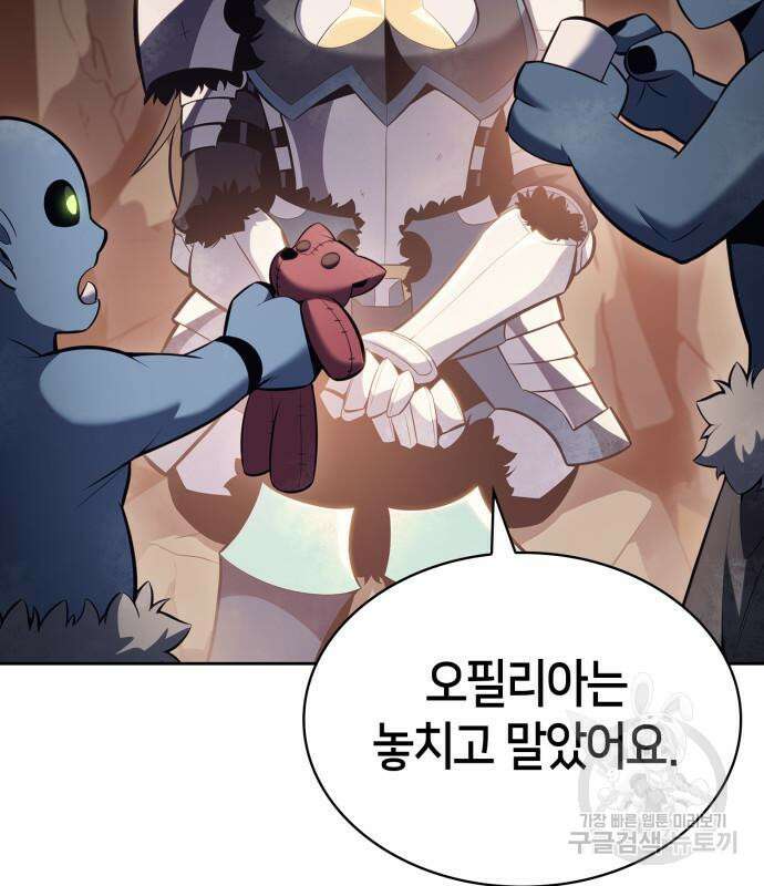 나 혼자 만렙 뉴비 90화 35