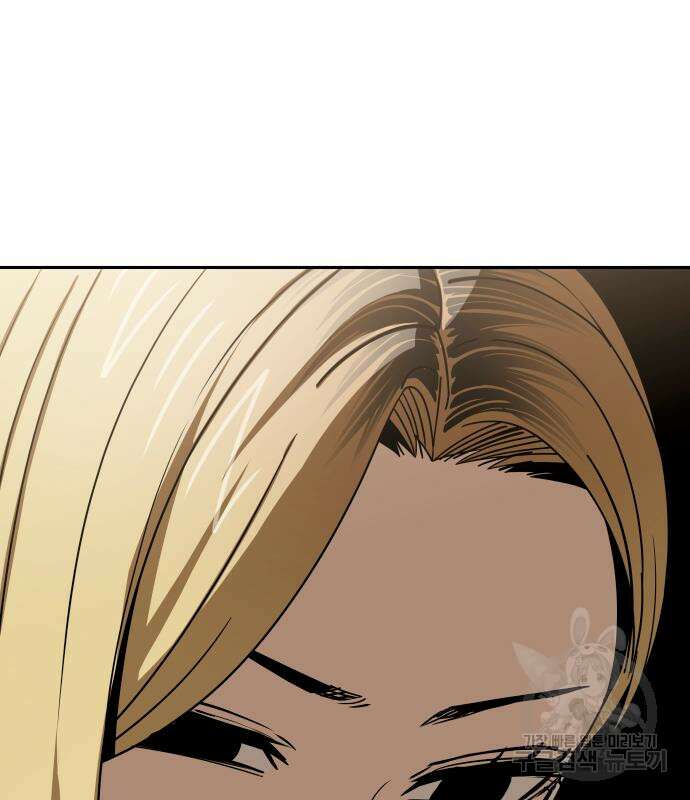 어쩌다보니 천생연분 62화 124